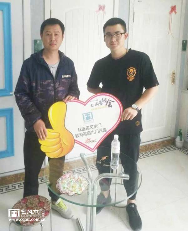 重庆名风木门：阿克苏地区关爱环卫工公益活动